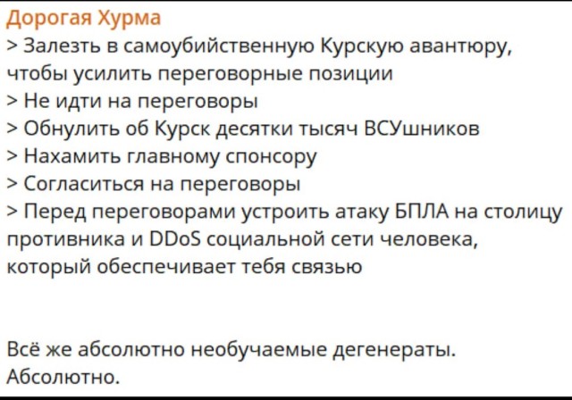 +5 к дипломатии¡