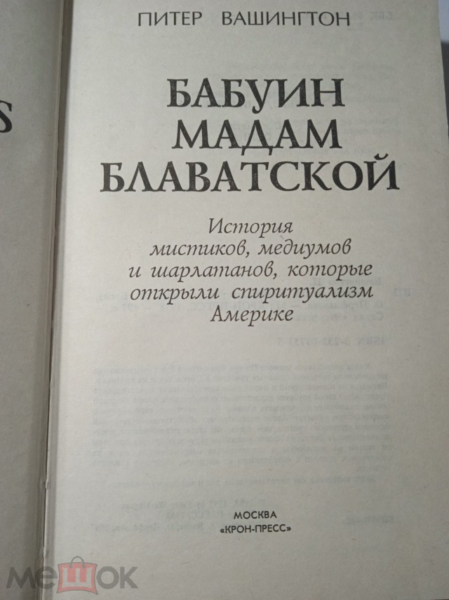 Под египетскими пирамидами обнаружили двухкилометровую сеть подземных сооружений