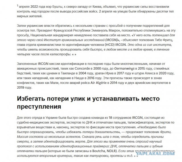 Президент России объявил пасхальное перемирие