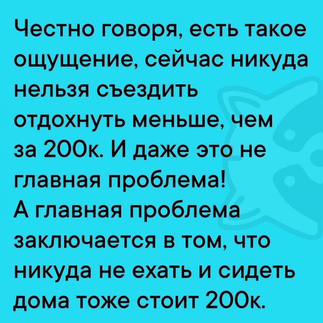 Так себе картинки 16.05.25