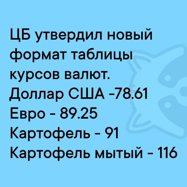 Так себе картинки 08.06.25