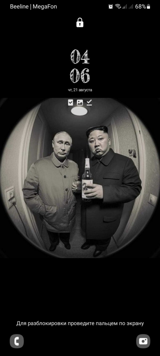 А какие у вас обои на рабочем столе телефона?