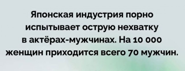 Маленькая пятница 17.09