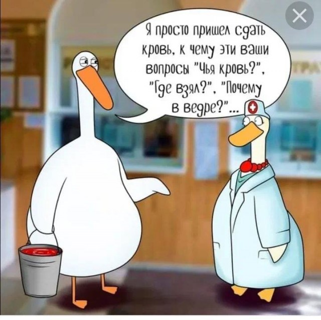 Памагите!