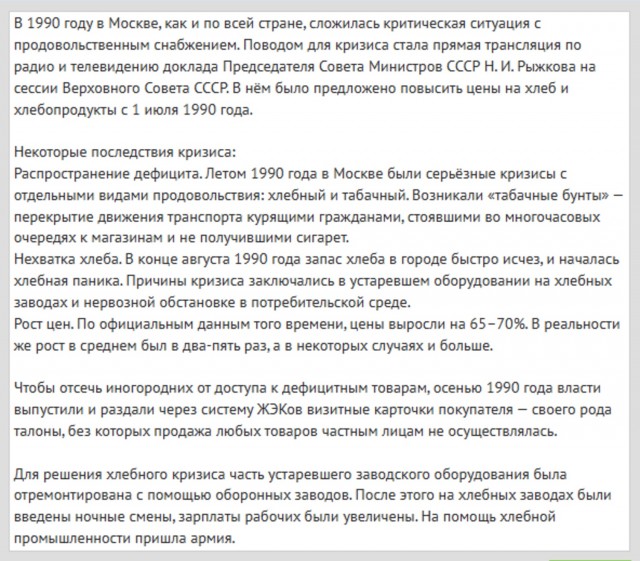 Интересные фотографии 1990 -х 21.09.25