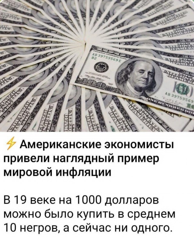 Маленькая пятница 24.09