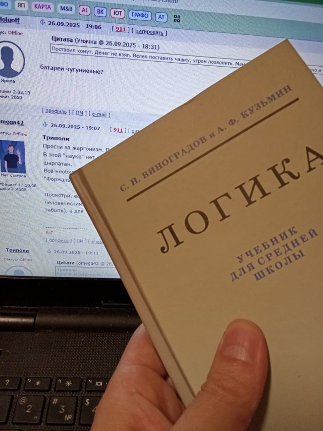 Клуб говорунов (литературный)