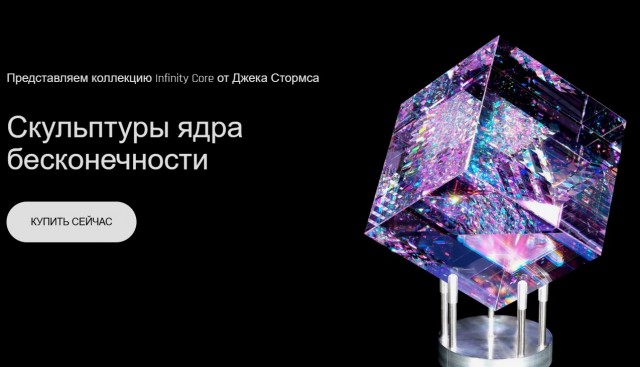 Красота-то какая... лепота!