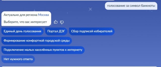 «Без объяснения причин запретили накручивать голоса»
