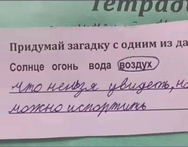 Картинки для деградации 82 (разной степени свежести)