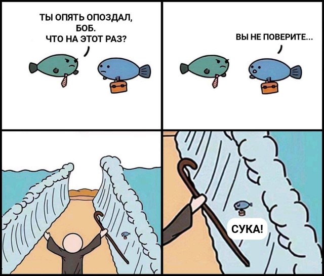 Дегрономикон 4