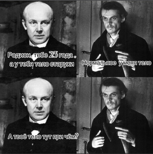 Вы что, голубых кровей? Со мной жить не будете?