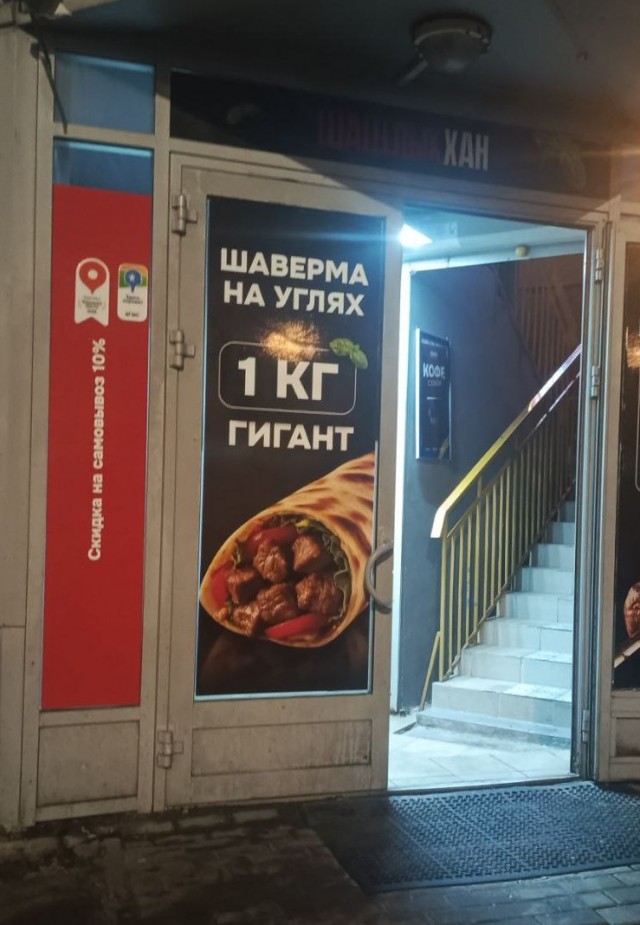 А у вас слабая попа?