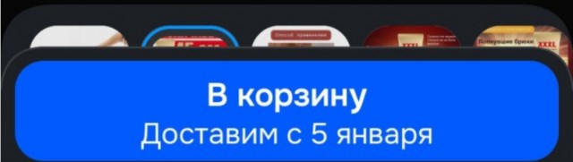 Будь ЯПовцем.