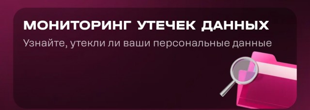 Антивирус от Сбера?!