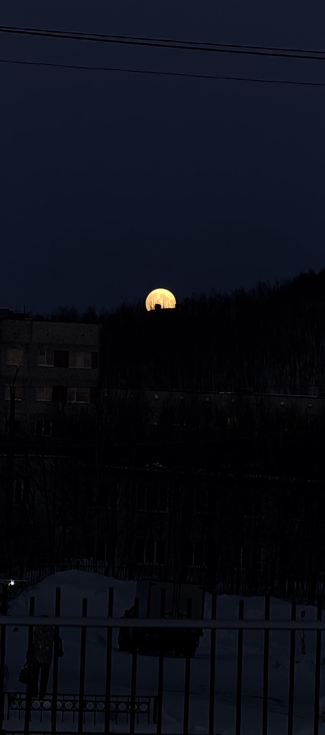 Луна
