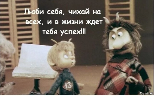 Внимание, вопрос.
