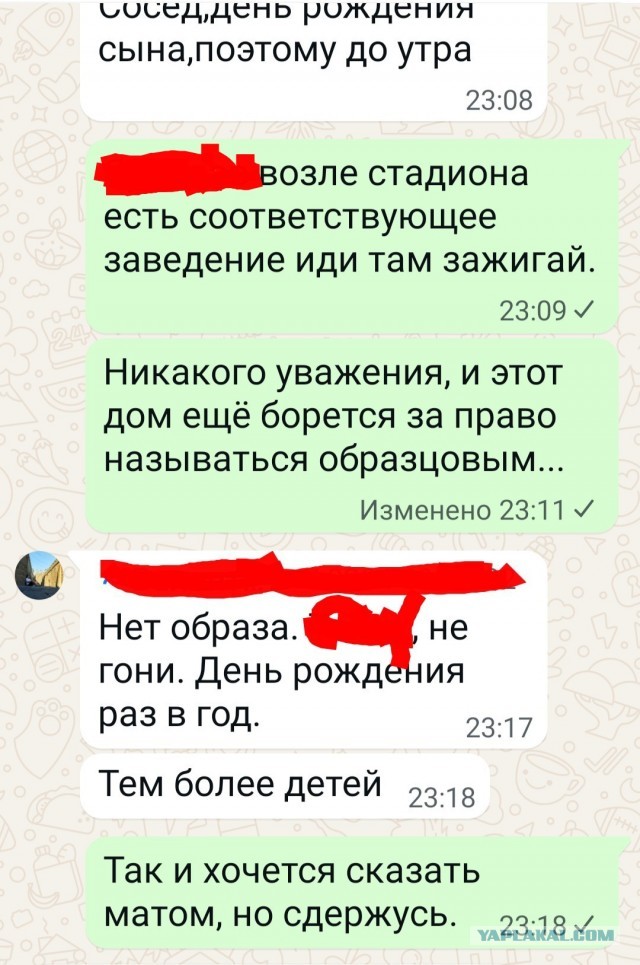 День рождения ребёнка раз в году