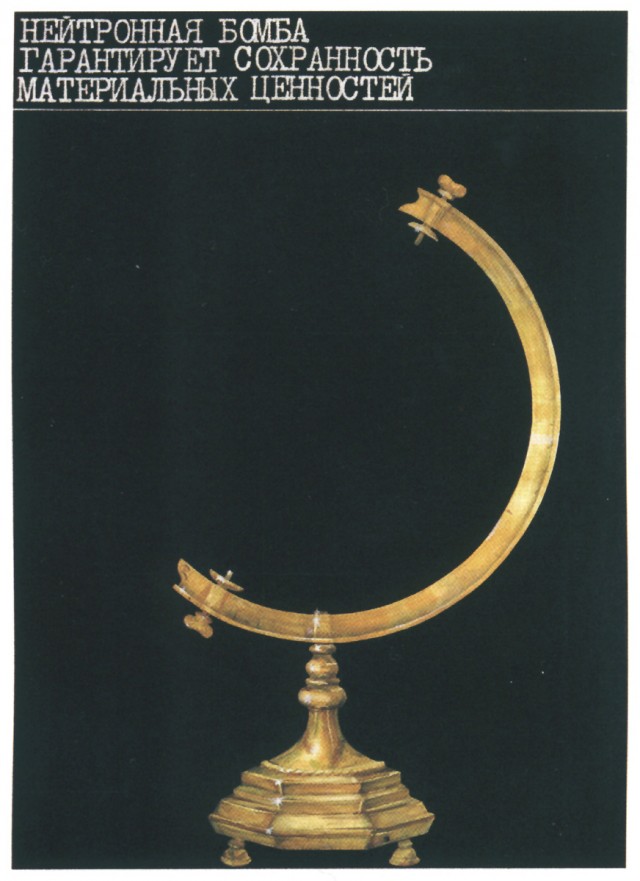 Импичмент ельцину