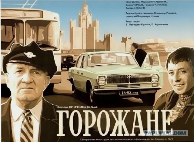 Снова о чаевых