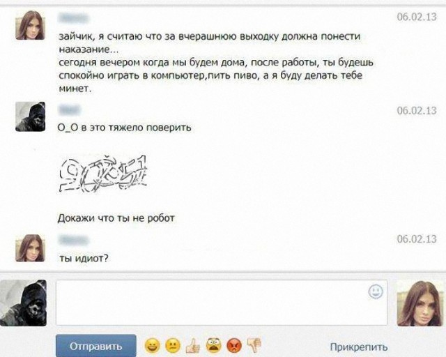 Ударим по баянам ?‍↔️