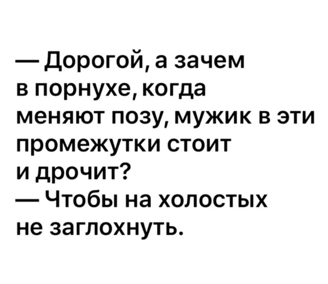 Забавные и не очень скромные картинки - 27