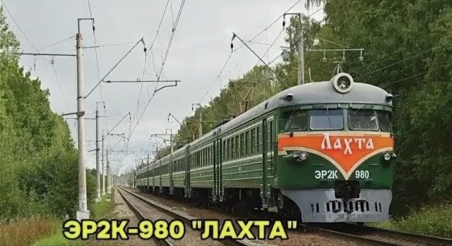 Симпатичная электричка
