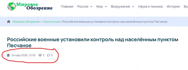 и снова Песчаное