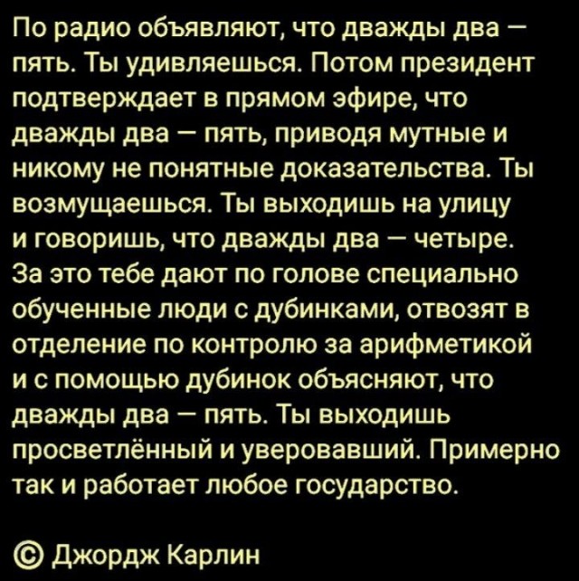 72% опрошенных россиян не верят в высадку американцев на Луну в 1969 году