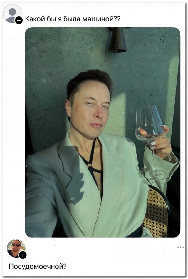 Действительно⁠⁠