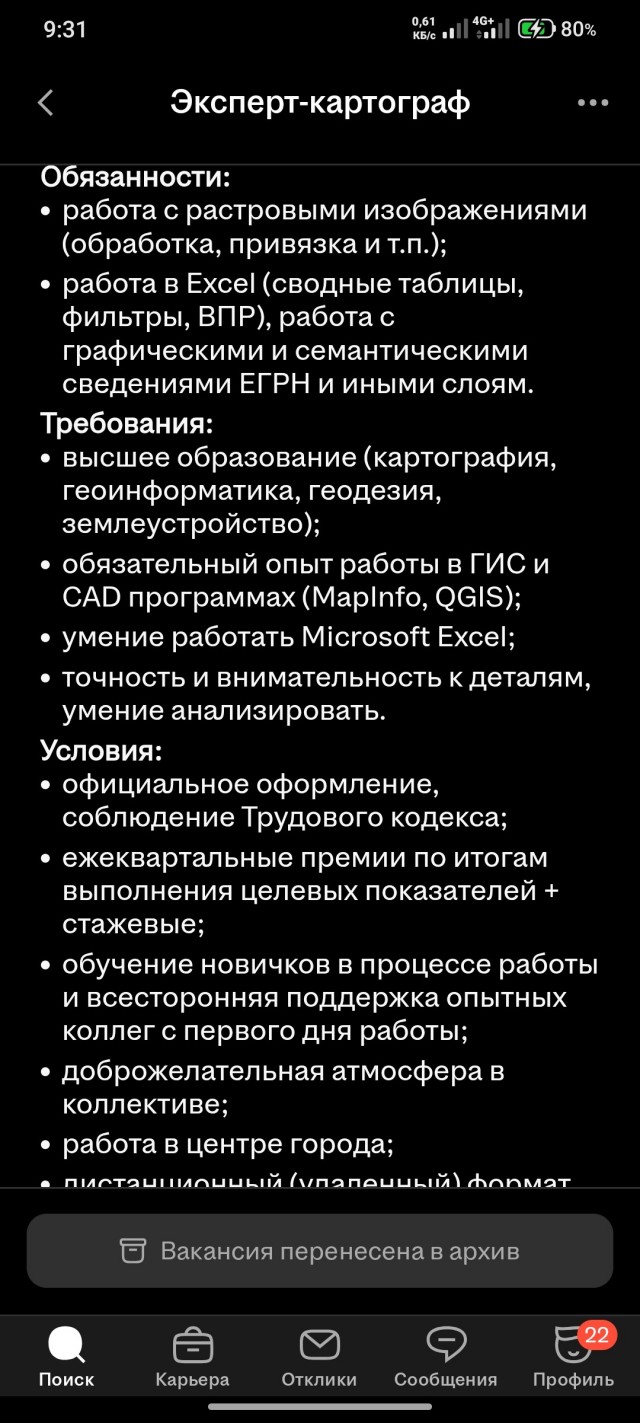 Ветки закончились, дальше работаем за листики