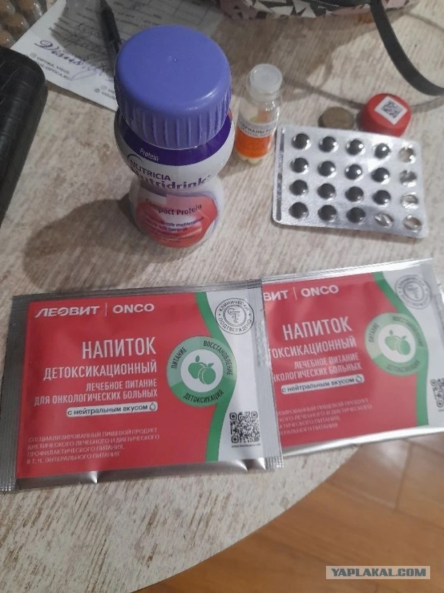Не дать растаять Снегурчке. Нужна помощь всесильного Япа.