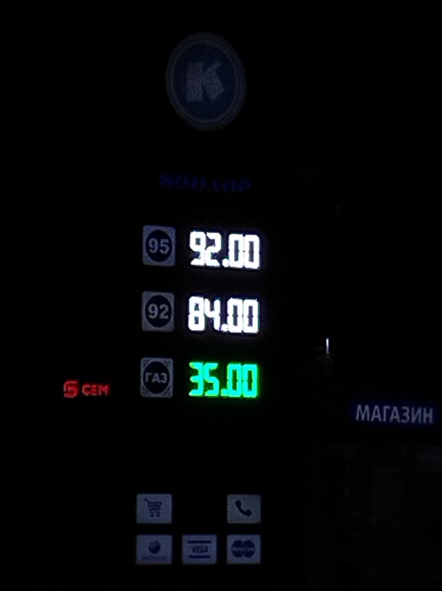 Скачка цен на бензин в России нет