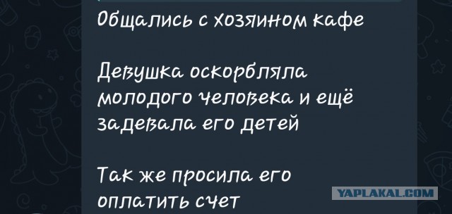 Мужчина напал и ударил по лицу девушку в мытищинском пабе