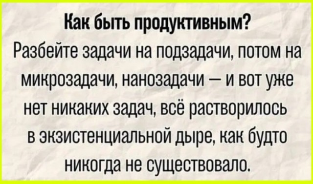 Веселые картинки в маленькую пятницу (29.07)