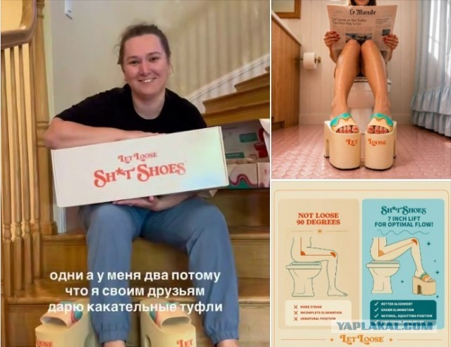 Жительница Стерлитамака заработала тромб после того, как несколько часов просидела на унитазе, листая рилсы