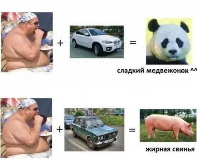 Не захотела знакомиться, ну зачем оскорблять человека!?