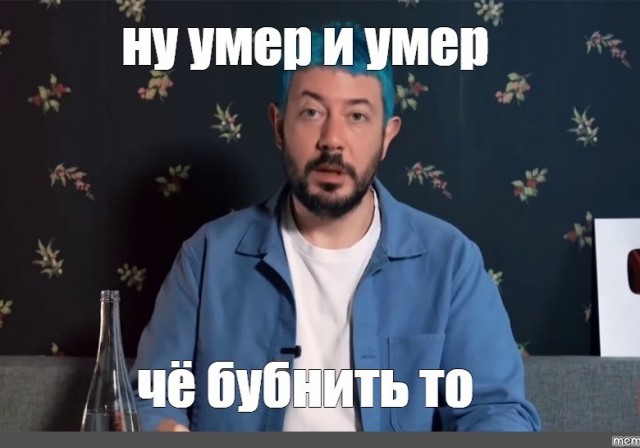 Очень завидую людям с устойчивой психикой
