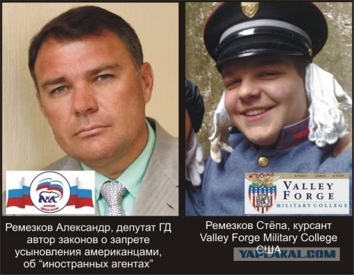 ТОП-10 лицемерных чиновников-"патриотов"