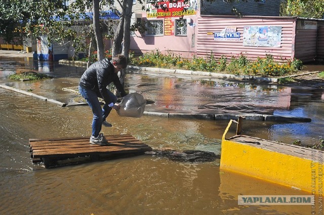 Всё, вода уходит! А вместе с нею печаль, разруха..