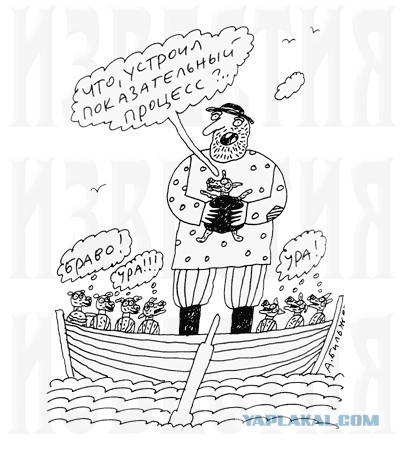 Законы России.... Они такие....