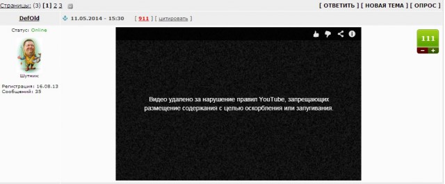 Луганск. Евромайдановец срывал объявления