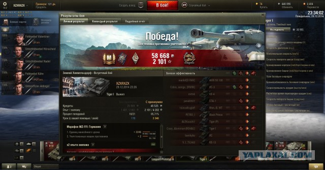 Wargaming 18