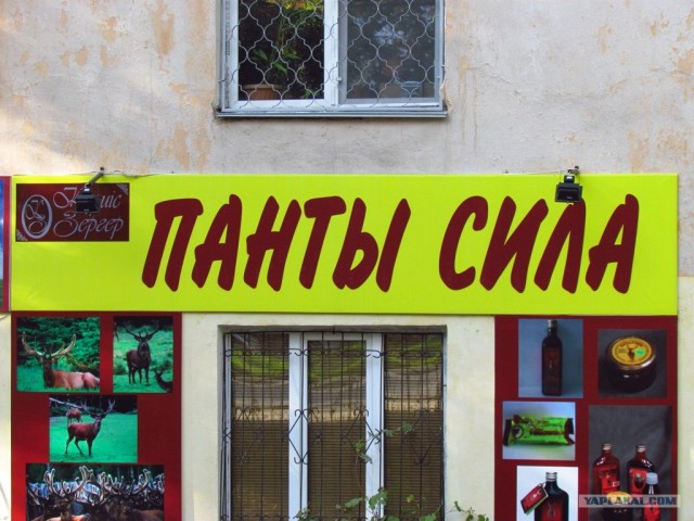 Народный креатив и маразмы