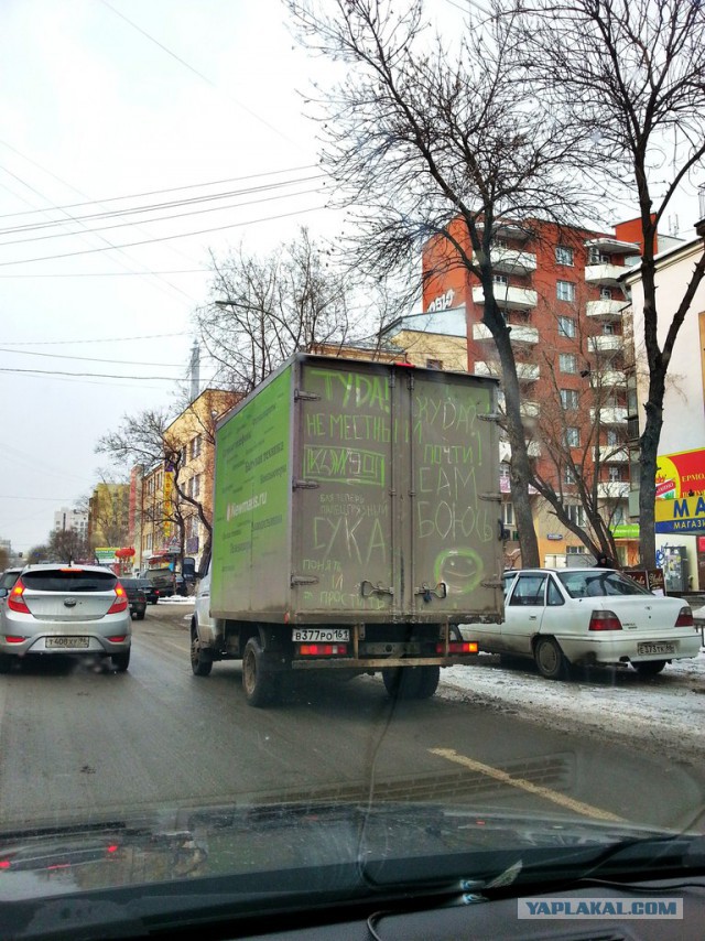 Надписи на авто.