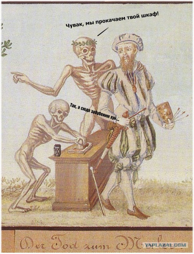 Возвращение Ренессанса