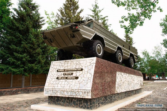 Мазута. Фоторепортаж