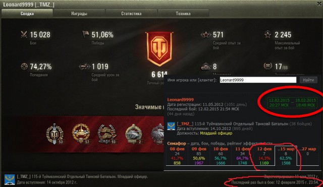 Wargaming 20