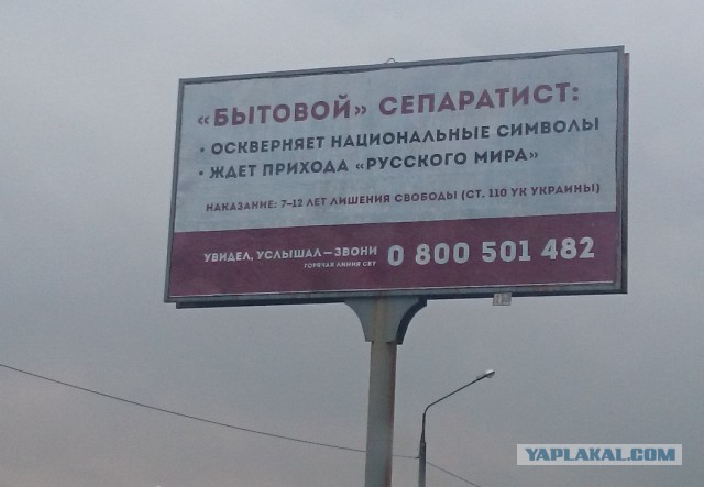 Рада Украины запретила Великую Отечественную Войну