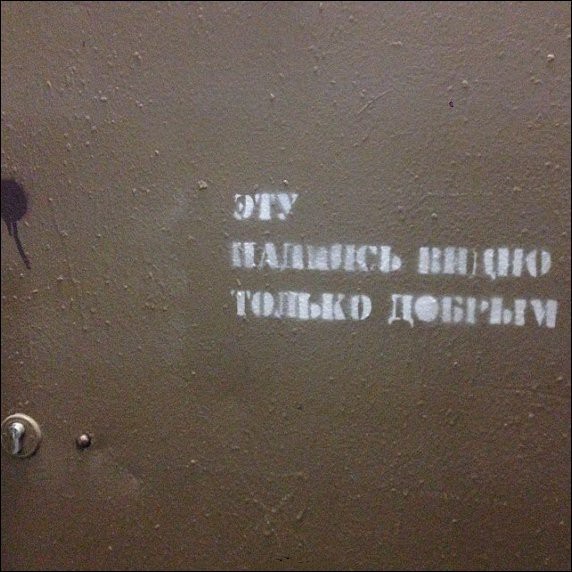 Прикольные объявления и надписи